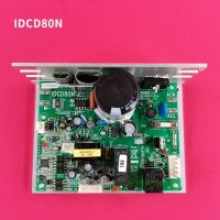 บอร์ดคอนโทรลลู่วิ่งมอเตอร์เครื่องควบคุมความเร็วเมนบอร์ด Endex IDCD80N IDCD 80N สำหรับแผงวงจรลู่วิ่ง Aerofit MAXFIT