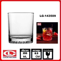 Lucky Glass แก้วน้ำใส แก้วน้ำดื่ม  LG-143509 แก้วเป็กช็อต classic shot glass 255 ML.