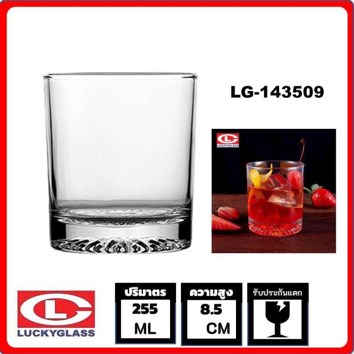 lucky-glass-แก้วน้ำใส-แก้วน้ำดื่ม-lg-143509-แก้วเป็กช็อต-classic-shot-glass-255-ml