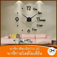 สุดพิเศษ [JDD-TITIK] นาฬิกาติดผนัง 3Dขนาดใหญ่ นาฬิกาสไตล์โมเดิร์นแบบเงียบสงบ (มีวิธีติดตั้งในรายละเอียดด้านล่างนะคะ) Yummy! นาฬิกาแขวนผนัง นาฬิกาแขวนใหญ่ นาฬิกา ติด ผนัง นาฬิกาแขวนเก๋ๆ