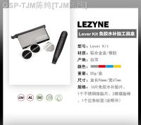 ยาง LEZYNE Leiyin ยางแท่งงัดแงะกันติดไม่มีกาวสำหรับจักรยานแผ่นสำหรับงานซ่อมจักรยานเสือภูเขายางรถเสือถนนกล่องเครื่องมือซ่อมแซม