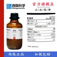 Benzyl alcohol Analytical grade AR500ml/bottle Chemical reagent CAS: 100-51-6