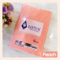 ผ้าห่มแพร Lotus ขนาด 70x90 นิ้ว (6ฟุต) สี Peach