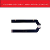 มาเธอร์บอร์ดแสดงผล Lcd ริบบิ้นเมนบอร์ดแบบเฟล็กซ์สายเคเบิ้ลยืดหยุ่นสำหรับ Xiaomi Redmi K20 / K20 Pro Fpc สำหรับชิ้นส่วนเมนบอร์ด Mi9t Mi 9T