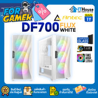 ⚡ANTEC DF700 เคส Mid-Tower⚡สุดยอดเคสคอมพิวเตอร์เกมมิ่ง เน้นประสิทธิภาพของการระบายอากาศ?F-LUX Platform มีพัดลม 5 ตัว?