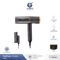 IWACHI ไดร์เป่าผม hair dryer GY-2100 1800W พับเก็บได้ พกพาสะดวก ปรับลมได้ 3 ระดับ ปรับลมร้อน/ลมธรรมชาติ/ลมเย็น