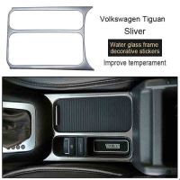 สติกเกอร์แต่งแผงกระบอกใส่น้ำสแตนเลสสตีล1ชิ้นสำหรับ Volkswagen Tiguan Accessories Vw Tiguan 2010 2011 2012 2013 2014 2016 2015