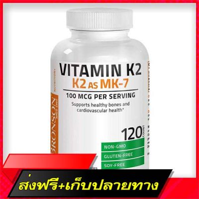 Delivery Free Bronson Vitamin K2 AS MK-7 100 MCG 120 CapsulesFast Ship from Bangkok