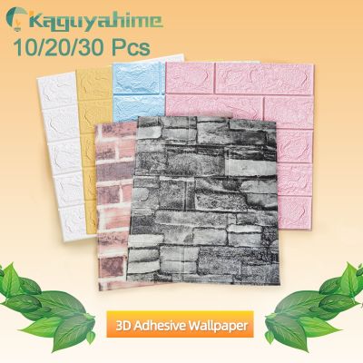 Kaguyahime 10/20/30pcs Wallpaper Room Decoration Adhesive Wall Sticker