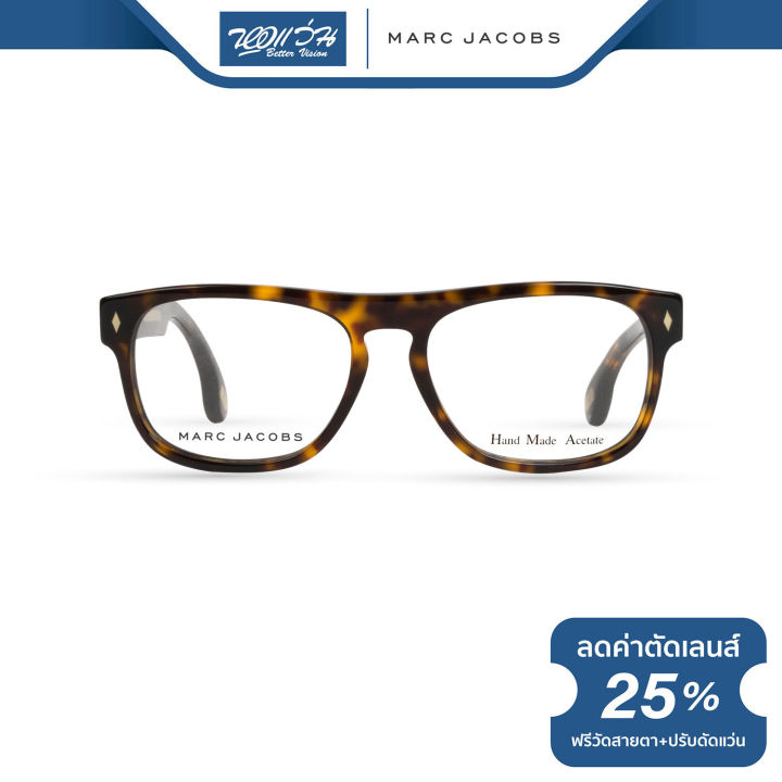 กรอบแว่นตา-marc-jacobs-mj-มาร์ค-จาคอป-รุ่น-fmj378-nt