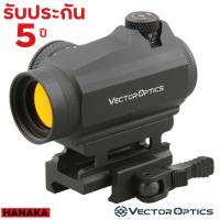 กล้องเรดดอท Red Dot Vector Optics Maverick 1x22 Gen 2 กล้องจุดแดง สินค้ารับประกัน 5 ปี