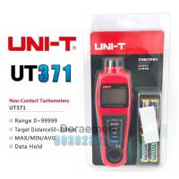 UNI-T UT371 เครื่องวัดรอบมอเตอร์ วัดรอบมอเตอร์ เครื่องวัดความเร็ว ด้วยเลเซอร์ดิจิทัล RPM 10 ~ 99999