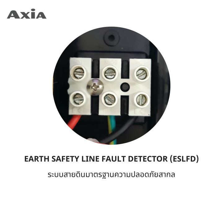 เครื่องทำน้ำอุ่น-axia-ซีรี่ย์-minimal-รุ่น-minimal-4-5-kw-slb-black