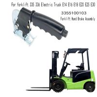 Hand Brake Assembly Hand Brake Lever Assembly for Linde Forklift 335 336 Electric Truck E14 E16 E18 E20 E25 3355100103