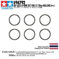 INK [อะไหล่รถมินิโฟร์วีล] TAMIYA 94792 AO-1021 O-Ring Set for 17/19mm Rollers (6pcs.) อะไหล่ทามิย่าแท้ mini4wd