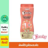 Peachy – พัฟฟ์ธัญพืชผสมพีช 40 g