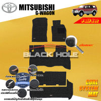 Mitsubishi G-Wagon 2001 - 2006 Blackhole Curl System Mat Edge พรมรถยนต์ คอยล์ ซิสเทิมแมต เย็บขอบ (เต็มคัน)