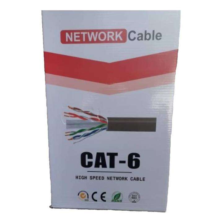 CAT6 (UTP) Indoor 305m Lazada PH