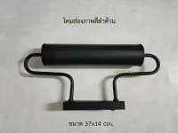 โคมไฟส่องภาพ JB-41 โคมส่องผนังสีดำด้าน ขนาด 37x14 เซนติเมตร