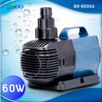 ปั๊มน้ำประหยัดไฟ SOBO BO-8000A ECO Water Pump 60 W ปั๊มน้ำพุ ปั๊มน้ำตก ปั๊มแช่ ปั๊มบ่อปลา BO8000A ให้กำลังแรง และสม่ำเสมอ