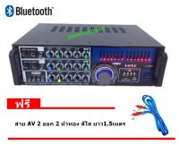 A-ONE เครื่องขยายเสียง ฺBLUETOOTH คาราโอเกะ เพาเวอร์มิกเซอร์ USB MP3 SD CARD รุ่น X-128BT สาย AV 2 ออก 2 หัวทอง สีใส ยาว1.5เมตร ( BEST AUDIO )