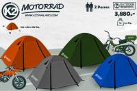 K2  รุ่น Motorrad เต็นท์ขนาดนอน 2 คน เสาอลูมิเนียม