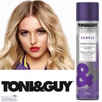 Toni&amp;Guy Purple Conditioner With Pearl Extract 250ml คอนดิชั่นเนอร์บำรุงเส้นผมสูตรพรีเมี่ยมเพื่อผมนุ่มลื่นสลวยมีน้ำหนักสินค้านำเข้าจากออสเตรเลียของแท้