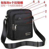 ☌ Korean version of casual large-capacity multi-layer waterproof shoulder Messenger bag Oxford cloth bag mens bag mens and womens business bag receiving wallet