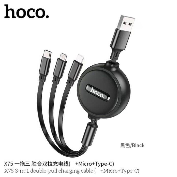 ou-new-hoco-x75-สายชาร์จ-3หัวแบบเก็บสาย-สำหรับ-micro-usb-for-l-type-c-ใหม่ล่าสุด-พร้อมส่ง