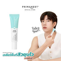 PrimaNest Birdnest Acne Clear On Spot Treatment Gel 10 g พรีมาเนสท์ เจลแต้มเฉพาะจุด สำหรับผู้ที่มีปัญหาสิว