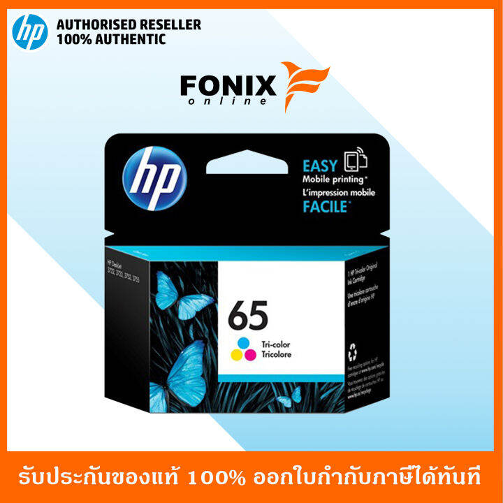 หมึกพิมพ์แท้-hp-65-tri-color-ink-cartridge-n9k01aa