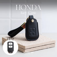 HONDA HR-V 2ปุ่มกด [HD2] เคสกุญแจรถยนต์ ฮอนด้า หนังวัวแท้ Monomebkk