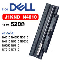 DELL แบตเตอรี่แล็ปท็อปJ1KNDเข้ากันได้N4010 N4050  N3010 N4110 N5010 N5030 N5050 N5110 N7010 N7110 M5030 N3010  M501 M5030 13R 14R 15R 17R