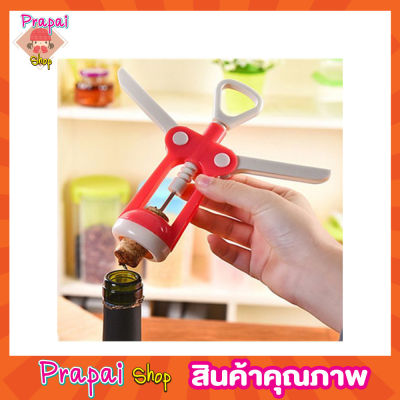 WINE OPENER ที่เปืดไวน์ ที่เปิดจุกไวน์ ที่เปิดขวด ที่เปิดฝาขวด ที่เปิดขวดไวน์ ที่เปิดขวดอเนกประสงค์ ที่ล็อกยึดปากขวด