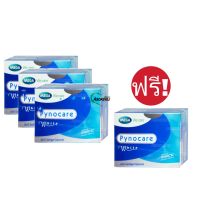 Mega we care pynocare white เมก้า วีแคร์ ไพโนแคร์ ไวท์ 20แคปซูล (3แถม1)