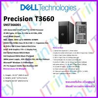 Dell Precision 3660 Tower Workstation SNST366001