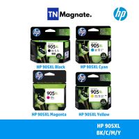 [หมึกพิมพ์อิงค์เจ็ท] HP 905XL BK/C/M/Y เลือกสี #หมึกเครื่องปริ้น hp #หมึกปริ้น   #หมึกสี   #หมึกปริ้นเตอร์  #ตลับหมึก