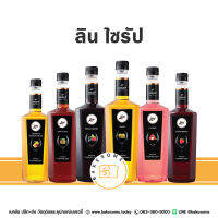 Lin Syrup ลิน ไซรัป ลิน น้ำเชื่อม น้ำหวานแต่งกลิ่น 750ML