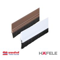 HAFELE คิ้วประตู คิ้วกันแมลง ซีลประตู สีขาว,สีน้ำตาล 80 100 ซม. ที่กั้นประตูกันแมลง ที่กั้นประตู แบบแปรง