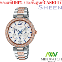 NEW!!Casio Sheen นาฬิกาข้อมือผู้หญิง สายสหนังแท้ รุ่น SHE-3065SPG-7B - สีเงิน-โรสโกลด์(ของแท้ มีใบประกัน พร้อมส่ง)