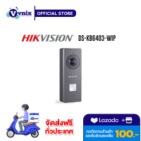 DS-KB6403-WIP อุปกรณ์ Doorbell Hikvision 12 VDC Wi-Fi Doorbell