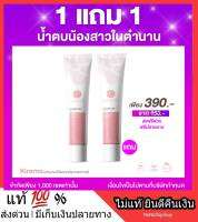 ส่งฟรี KIREMO CAMELLIA ESSENCE น้ำตบคิเรโมะ เซรั่มบำรุงน้องสาว ผิวขาวอมชมพู หล่อลื่น ช่วยฟิตกระชับน้องสาว จุดซ่อนเร้น น้ำตบน้องสาว หอม ละมุล