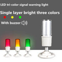 2021Led 3 Colors In 1 Layer Indicator Light 24V Inligent Warning Light Workshop Machines Signal Alarm Caution Safety Tower Lamp