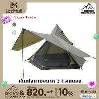 THAI ADVENTURE รุ่น YAMA TENTO 2-3 MENเต็นท์นอนเต็นท์สนามเต็นท์กลางแจ้งเต็นท์แค้มปปิ้ง