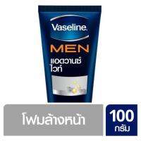 SuperSales - X2 ชิ้น - เมน ระดับพรีเมี่ยม แอดวานซ์ ไวท์ เฟซ วอช 100กรัม ส่งไว อย่ารอช้า -[ร้าน SUPATHANET STOREz จำหน่าย อุปกรณ์อาบน้ำและดูแลผิวกาย ราคาถูก ]