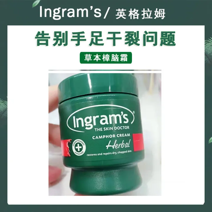 Dermatologist] Chilblain Cream, hand cream, foot care, dry cracking