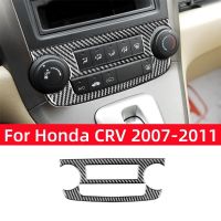 For Honda CRV 2007 2008 2009 2010 2011 Accessorie Carbon Fiber Interior Car Center Control CD Panel Volume Knob Frame Cover Trim