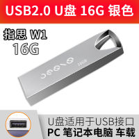 อ้างอิงถึง Lenovo แท้ W1 U Disk 32G กันน้ำขนาดเล็กใช้งานได้เป็นของขวัญ Usb2.0ทั่วไปสำหรับธุรกิจการเสนอราคารถยนต์นักเรียนผู้หญิงน่ารัก USB แฟลชไดรฟ์พื้นผิวโลหะสามารถเปลี่ยนได้โดยไม่ต้องซ่อมและไวเบรเตอร์