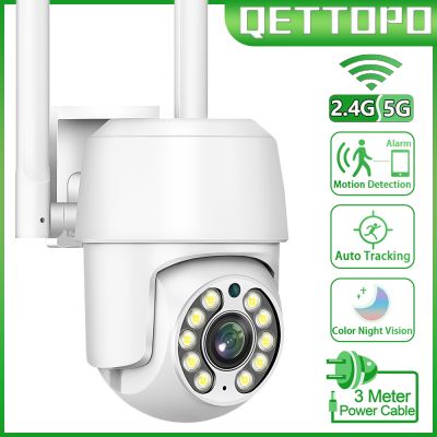Qettopo 5MP 5กรัม WIFI กล้องกลางแจ้งติดตามอัตโนมัติสี Night Vision การรักษาความปลอดภัยเฝ้าระวัง PTZ กล้องตรวจจับการเคลื่อนไหว390ตา