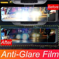 Universal ภายในกระจกมองหลัง Anti Glare ฟิล์ม Anti Scartchproof Fog Nano สติกเกอร์ป้องกันรถ Accessories